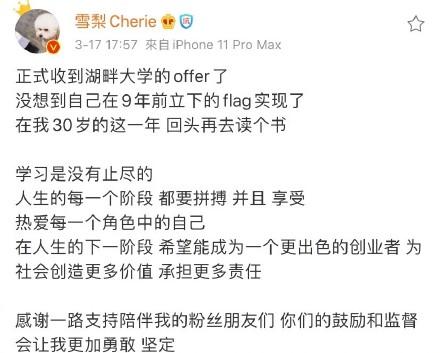 字母站是什么意思，什么叫字母站（王思聪前女友豆得儿经历了什么）