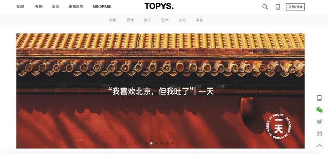 设计师网址导航，20个设计师必备网站（15个设计师专属网站）