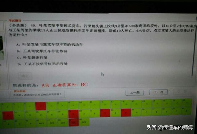 科目一补考费多少钱，科目一补考费是多少钱（科目一挂了几天能补考）