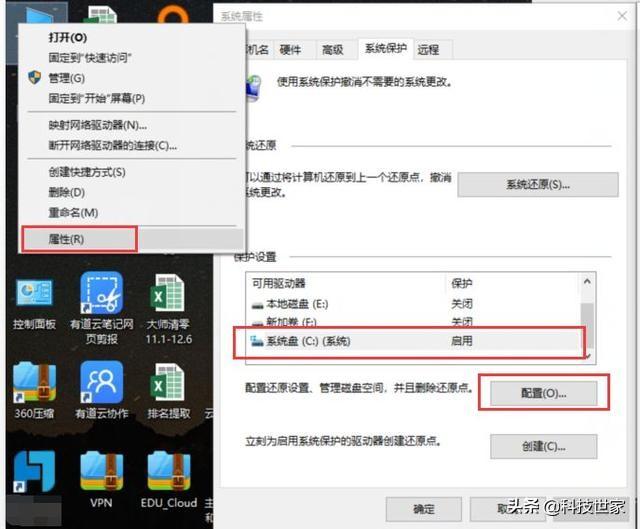 系统备份的文件能删除吗（电脑系统文件删除方法）