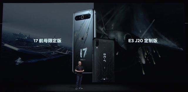 魅族17pro几倍变焦，魅族17pro有多少倍变焦（后置6400万四摄+骁龙865+90Hz）