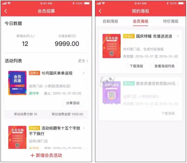 付呗生活圈登录(手机支付app下载)