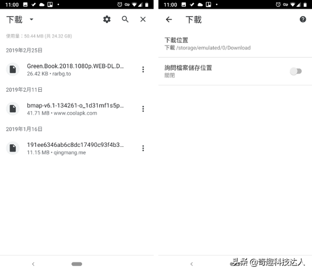  开启这10个隐藏功能，手机端 Chrome 浏览器也可以超好用