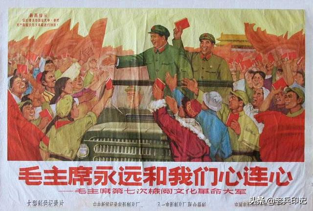 1975年属兔明年换大运，紧跟毛主席在大风大浪中前进