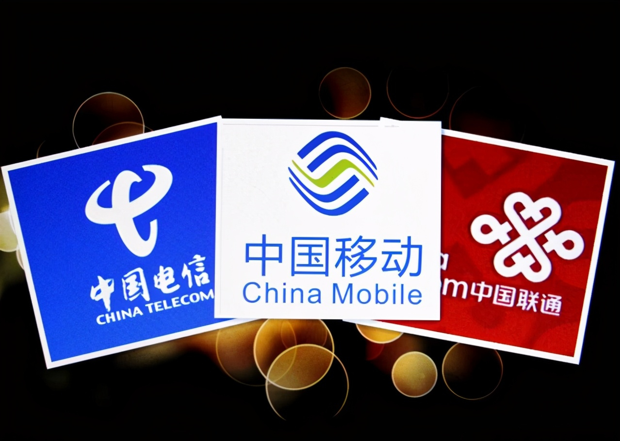 联通信号差(移动,联通,电信哪个网络好)