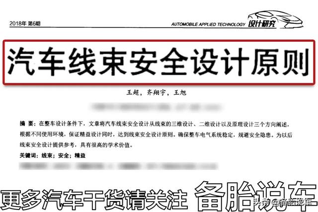 车被水淹了保险公司赔吗，保险公司会赔吗？如何赔（下暴雨车子被淹了）