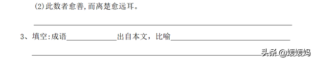 骄傲奚落确实的近义词，骄傲和奚落的近义词（部编版三年级下册语文第二单元知识点归纳附每课一练及单元测试卷）