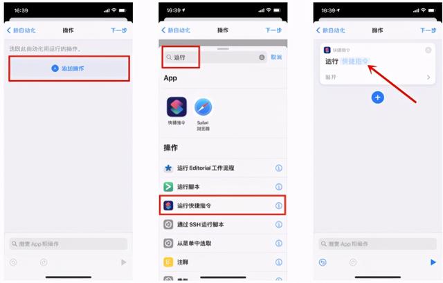 苹果手机闹钟声音在什么地方设置，苹果手机闹钟声音大小怎么设置（如何将iPhone雷人的闹钟铃声替换成天气播报）