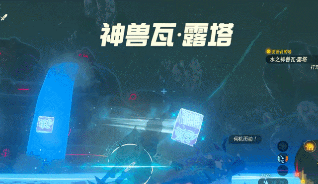 火咒盖侬第二阶段，塞尔达火咒盖侬怎么打（荒野之息》水之神兽米法全流程攻略解析）