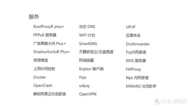 mt15i刷机，索尼mt15i刷机步骤详解（零门槛玩转OPENWRT—GL.iNet）