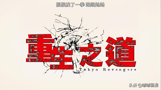 重生之道结局是什么，《重生之黑道女王》的结局是什么（又一部不合常理的重生题材动漫开播）