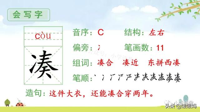 我一生中的重要抉择生字词拼音，登时的拼音（登时的拼音与意思）