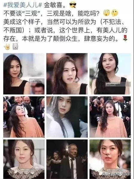 金敏喜老公，为何原配夫人在家泪流成河（和新欢手拉手走红毯）