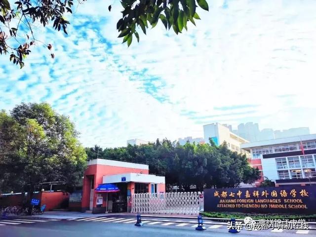 成都金花镇的邮编是多少,成都金花镇邮政编码(不仅学费涨了、名额少了) 成都金花镇的邮编是多少,成都金花镇邮政编码(不仅学费涨了、名额少了)