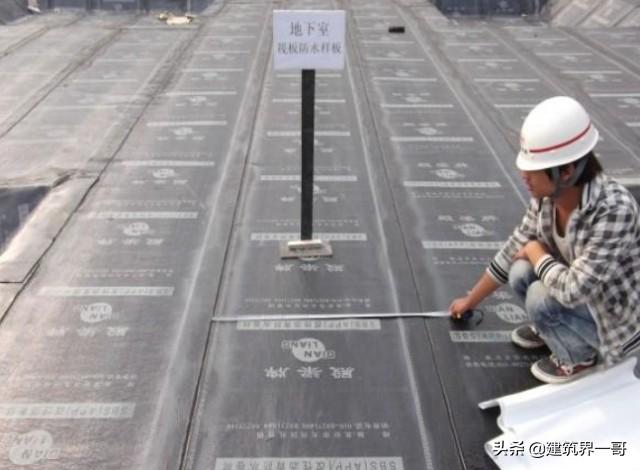 建筑施工防水标准，建筑工程主体结构及地下室防水工程质量控制标准