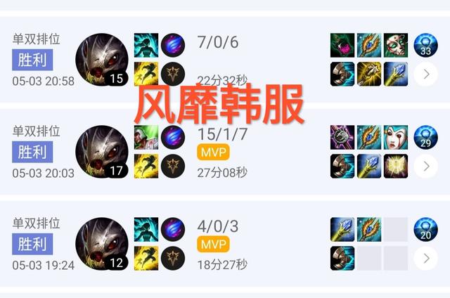 lols11ap大嘴天赋，LOL“又一16级中单霸主”风靡韩服