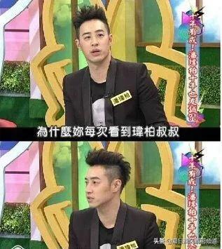 秘闻:潘玮柏灵异事件真相,传说潘玮柏背鬼骑身!