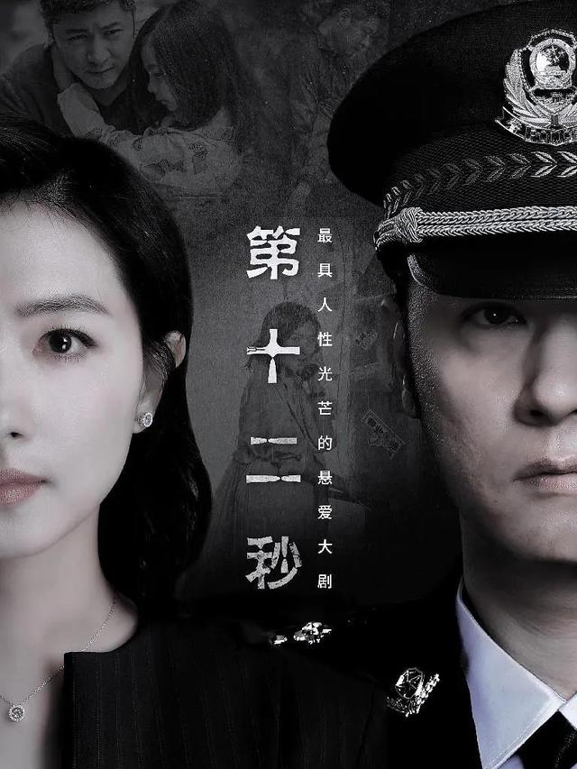 婚姻进行时万茜，万茜、任重新剧定档