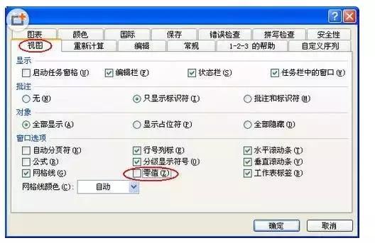 个人考勤表怎么做,自己做考勤表怎么做(怎么用Excel制作考勤表) 个人考勤表怎么做,自己做考勤表怎么做(怎么用Excel制作考勤表)