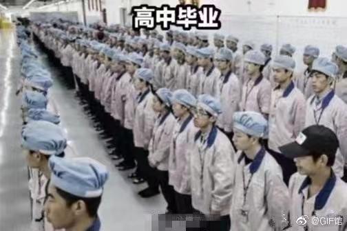 学历都有什么用，学历的意义