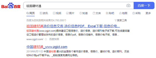 合同扫描件电子版怎么弄，合同怎么扫描成电子版（盐城造价信息价期刊电子版扫描件PDF的下载获取方法讲解）