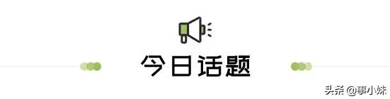 还有人记得东宝空调吗，东宝空调是什么公司生产的（复古爱好者必去的半山旧货市场）