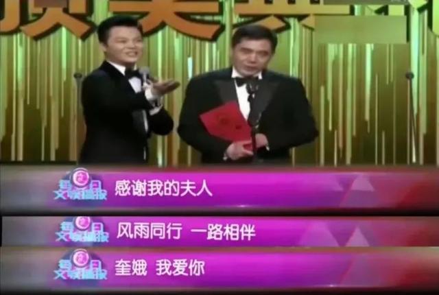 倪大红与老婆合影，这10位老戏骨和妻子