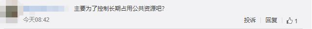 丰巢快递柜存放几个小时开始收费，丰巢快递柜超过12小时就得收费