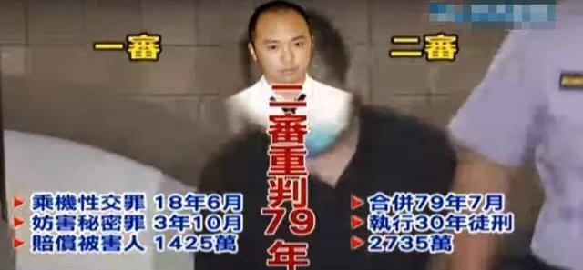 关颖给李宗瑞吹箫图，60位艺人93段视频（富少李宗瑞的风流史）