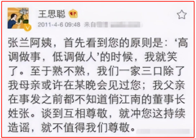 大s与汪小菲的婚礼，大s汪小菲婚礼时间（大S汪小菲十年情断）