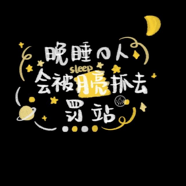 带字小清新背景ins，带字背景图片 唯美（趣味可爱正能量小清新文字背景图）