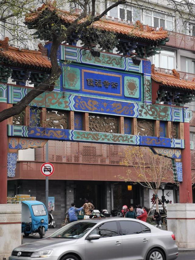 北京三友百货，北京三友百货现在还有吗（东四牌楼东的点滴回忆）