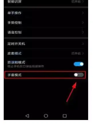 华为镜子功能干嘛用的，华为手机如何使用我的镜子功能（华为手机上这些神奇的功能）