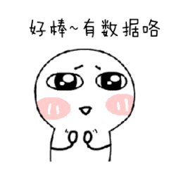 按键精灵网页版有什么用，网页版按键精灵怎么用（不要找了,按键精灵最完善的数据类型都在这里）