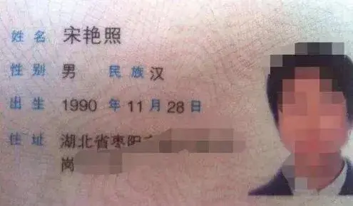 财付通是什么东西，财付通是什么（最奇葩的名字有哪些）