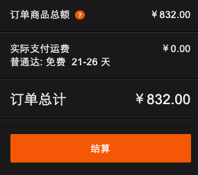 耐克官网定制要多久，耐克官网定制要多久补货（AJ难抢，何不自己定制）