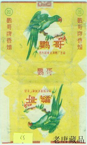 百鸟争鸣的意思，百鸟争鸣是什么意思（百鸟争鸣-两营标中的鸟<八>）