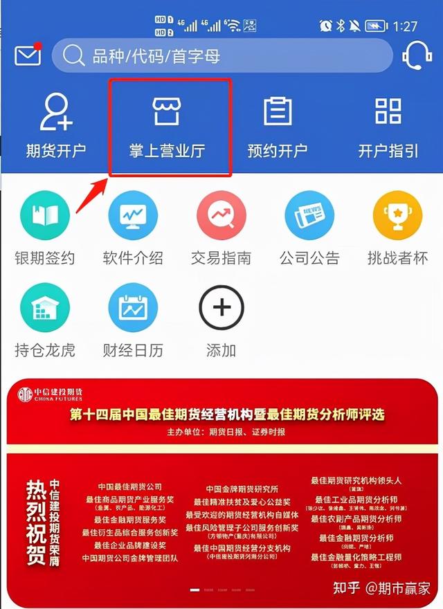 期货休眠账户什么意思，期货账户 休眠（期货休眠账户可以激活吗）