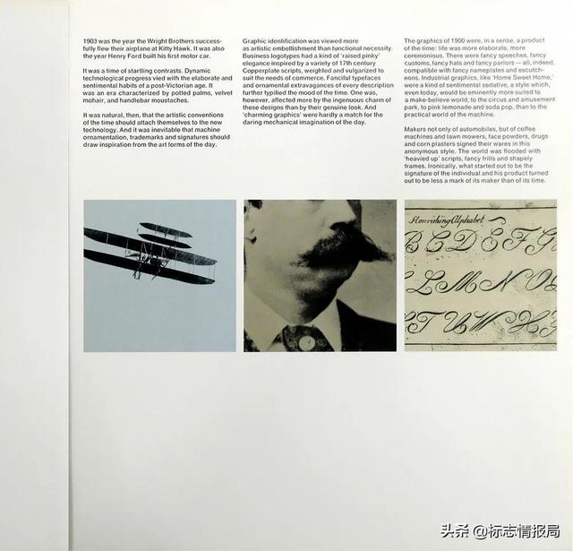 小白兔进化史，小白兔进化史 百度云资源（福特有款你不曾见过的LOGO）