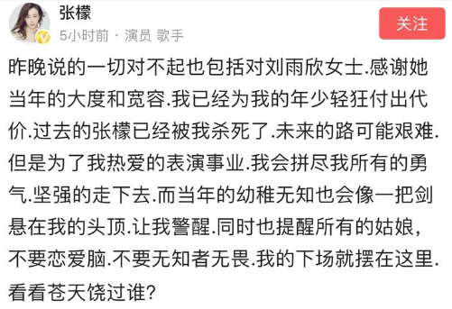 张檬直播带货怎么样，张檬直播带货怎么样知乎？