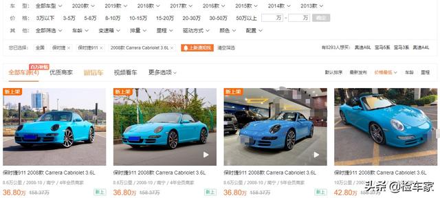 保时捷易手车怎么样值得买吗，打工人能不能买30多万的保时捷911