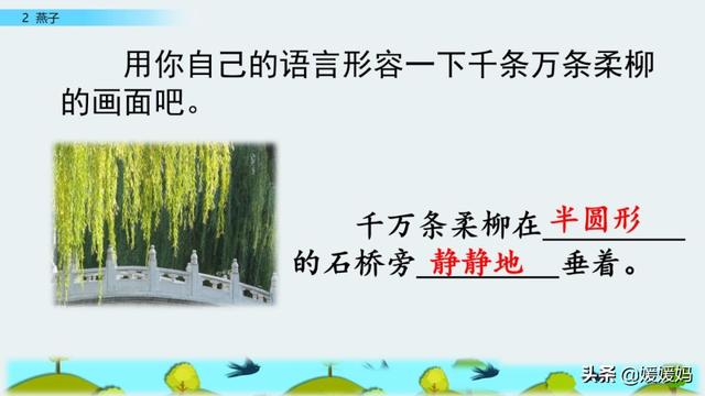 我一生中的重要抉择生字词拼音，登时的拼音（登时的拼音与意思）