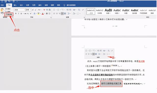wps下划线怎么对齐，WPSword文档下划线两端对齐的方法（三分钟就能看会的WPS使用指南）