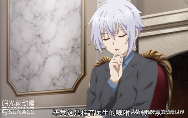 在日常会议上,身为医生的"神崎桂音"建议御子神司和大星林檎休养几天