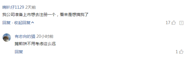 开曼群岛属于哪个国家，开曼群岛注册公司属于哪个国家（阿里、百度、京东……好日子到头）