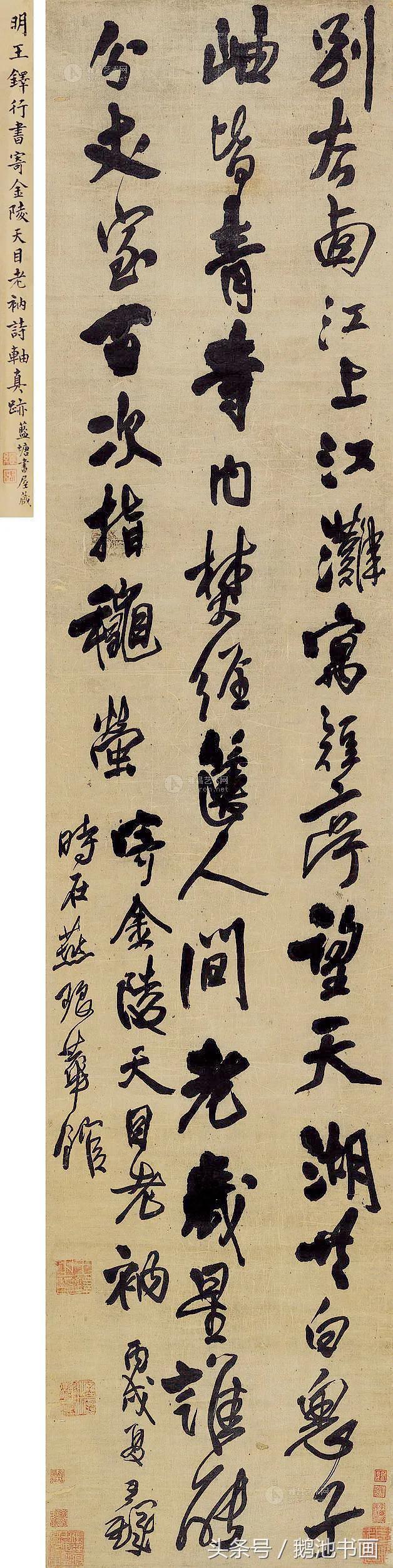 淡墨是什么意思，淡墨有什么寓意（书法用墨要论）