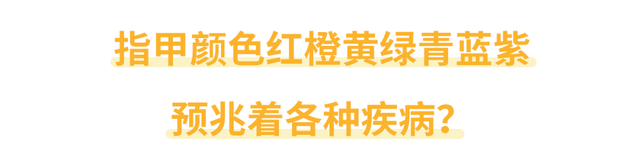 为什么手指甲上有白色的斑点，手指甲上出现白色的斑点是为什么（指甲里发白、有白线、长月牙）