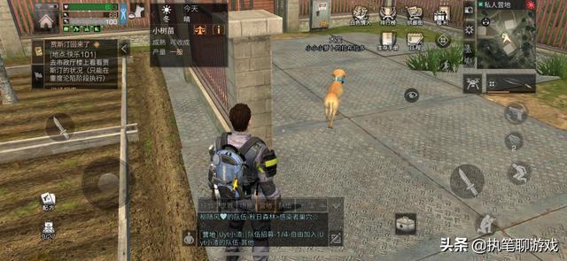 网易游戏客服中心，网易游戏客服中心一般多久受理（《明日之后》专属客服要充值多少才会有）