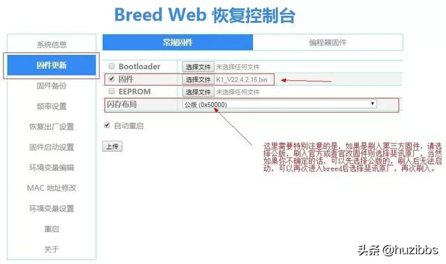 斐讯k2路由器怎么设置，斐讯K2路由器联网方法及功能使用（斐讯路由器K1/K2/K2P系列刷机流程图文教程）