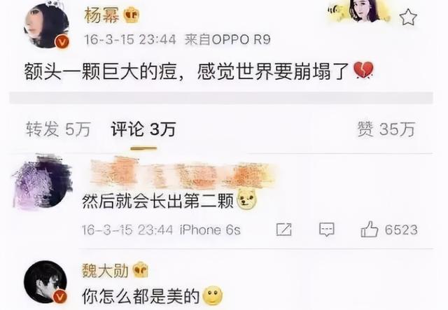 夜光剧本事件，夜光剧本事件视频（\